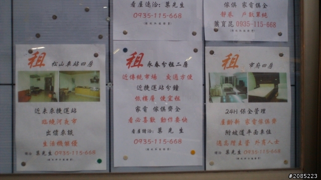 市府站廣告看板