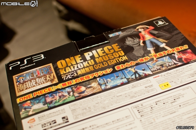 [開箱] 《海賊無雙》PS3 Gold Edition 同捆主機