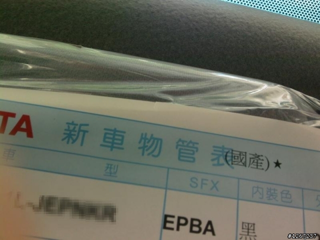今天剛拿到的CAMRY~忙了一整天(圖有點多~~)