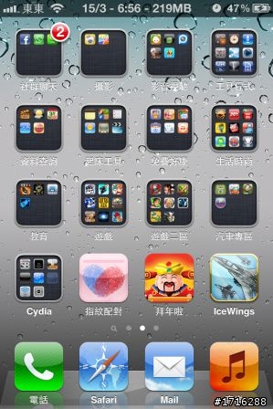 請問一下設定的問題??