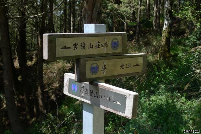 南湖大山第二集