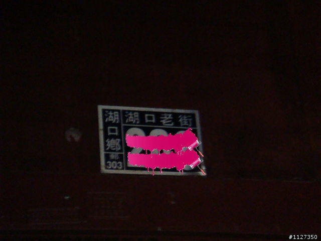 【分享】2/25~29 環境因素強迫殘念環島行(更新於3/10)