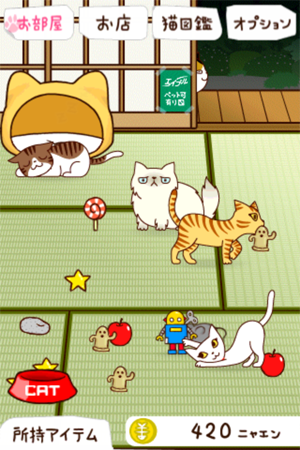 [軟體推薦]《猫の大家さん》超萌養成遊戲