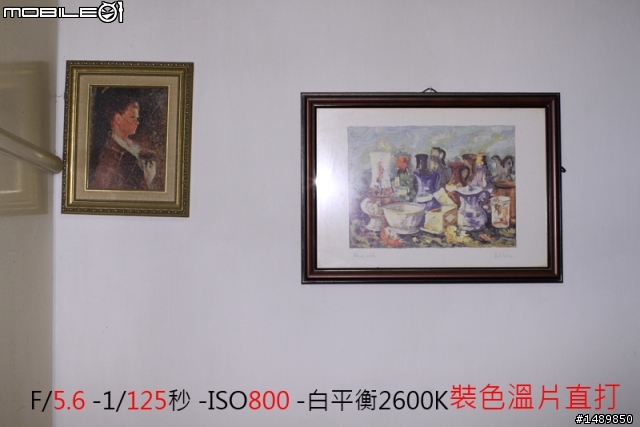 CANON 600EX-RT V.S CANON 580EX II 色溫片測試