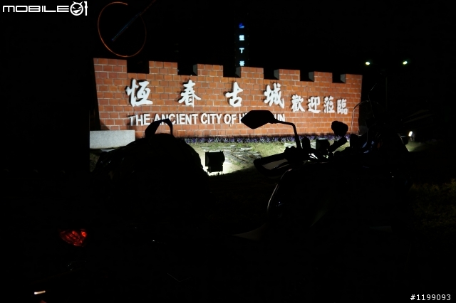 2012 給自己的生日禮物(環台獨跑1253km~)