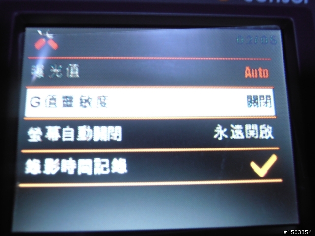 [開箱] VICO -DS2 VB3
