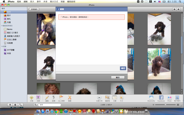 iphoto無法上傳相片至facebook