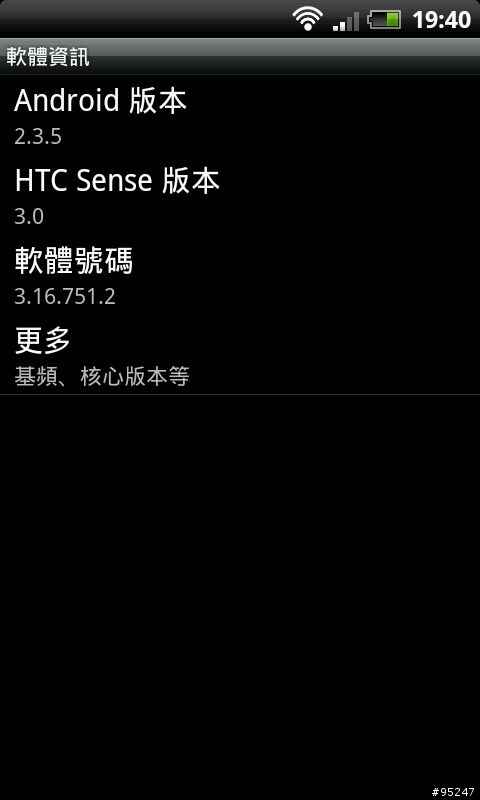 DHD今天又更新囉!!..2012.03.21..2012.04.17