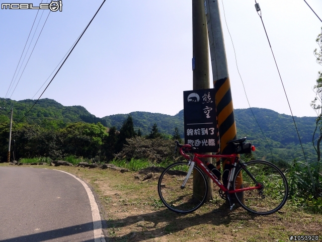 三峽熊空春遊記