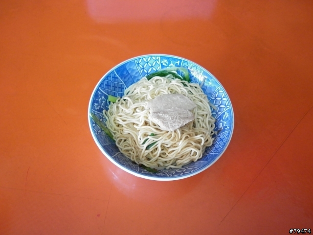 頭屋美味蛋黃麵