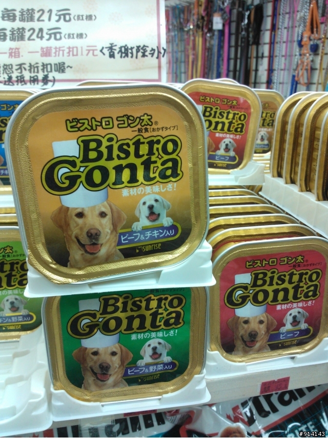 請來分享推薦狗狗吃的不臭又營養的飼料