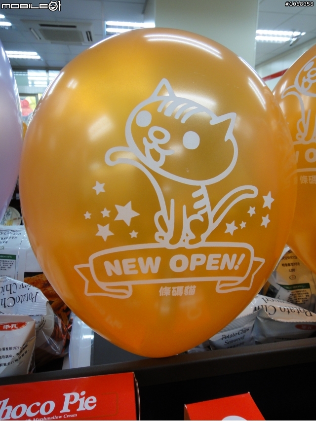 OPEN!跳舞+握手+拍照唷