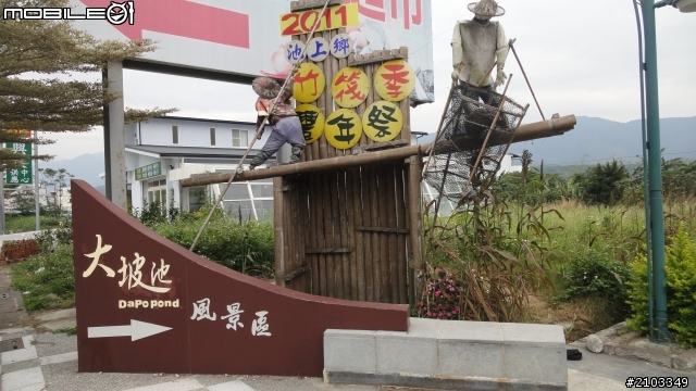 一個人旅行之夢想起飛第二天(2012.12/25)