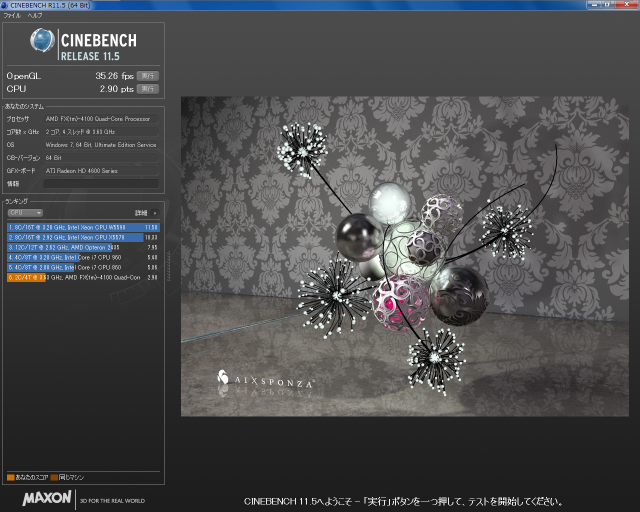 AMD Bulldozer FX-4100開箱與心得[I→A]