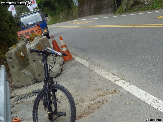 完成了...北宜公路~