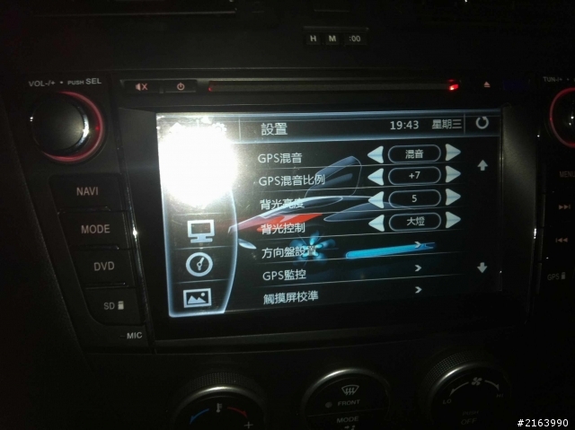 Autonet 8" DVD for All New MAZDA 5