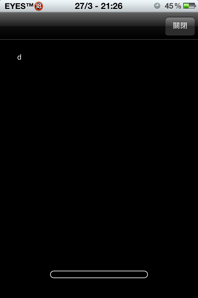 求助:CYDIA 一陣子沒碰..最近想抓軟體出現問題..