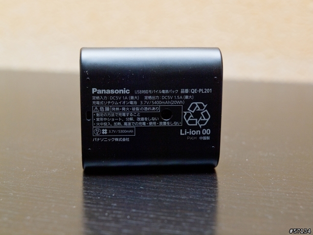 Panasonic QE-PL201 好像沒人開這顆?  (附測試)