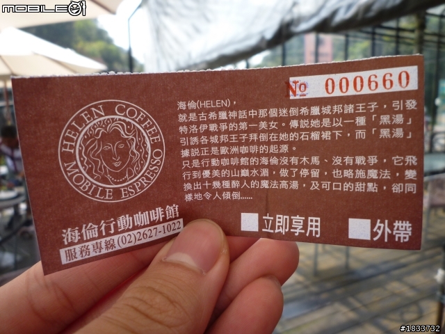 完成了...北宜公路~