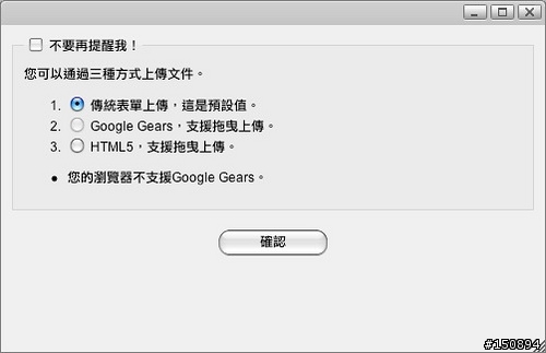 “MyCloud Mini 迷你筋斗雲，我的個人雲端伺服器～”