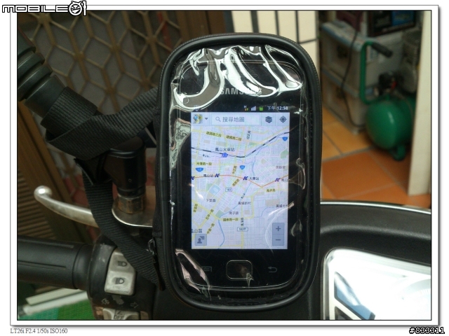 改良版 GPS車架+ I phone 車架包 完成
