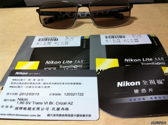 PORSCHE DESIGN 蜂巢系列[開箱文]