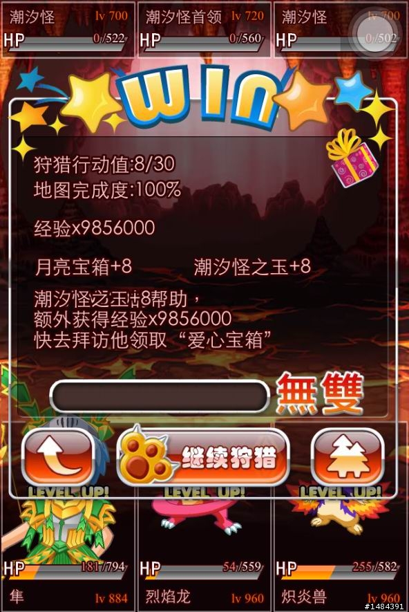 宠物猎人心得分享