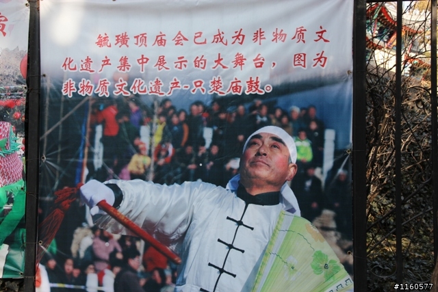 山東青島、煙台、威海黃金海岸五日之旅(第四日)