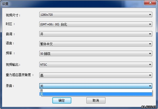 Mio Mivue188HD行車記錄器開箱測試