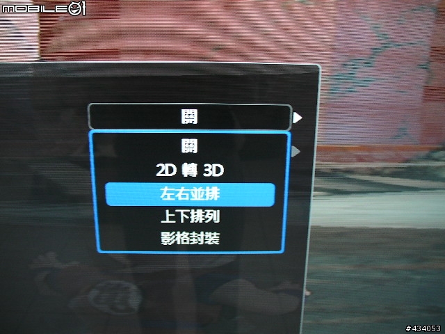 [入手開箱] BENQ X55-5500 3DTV 3D影片加XBOX360遊戲雙打全畫面測試