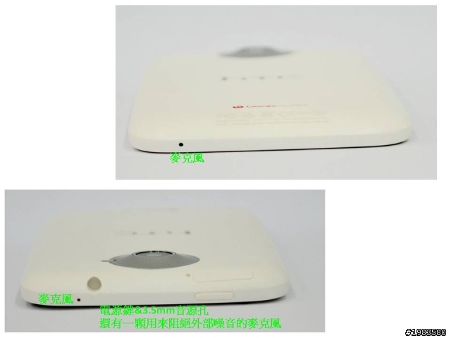 HTC ONE X 多圖寫真
