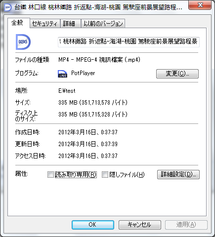 [13/1/24更新]AMD Bulldozer 多工轉檔檢驗/歡迎各家CPU一同測試