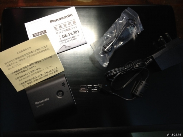 [開箱]Panasonic  QE-PL201-K 行動電源