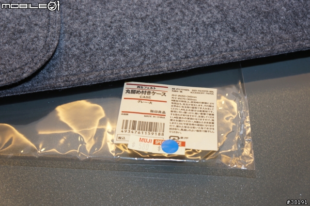 MacBook Air 13"的新外衣 MUJI的信封套（B4大小）