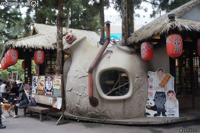 2012 給自己的生日禮物(環台獨跑1253km~)