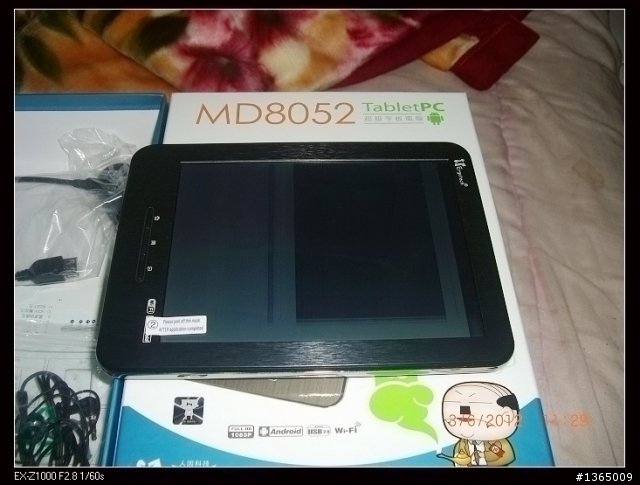 人因科技MD8052超級平板機王開箱分享