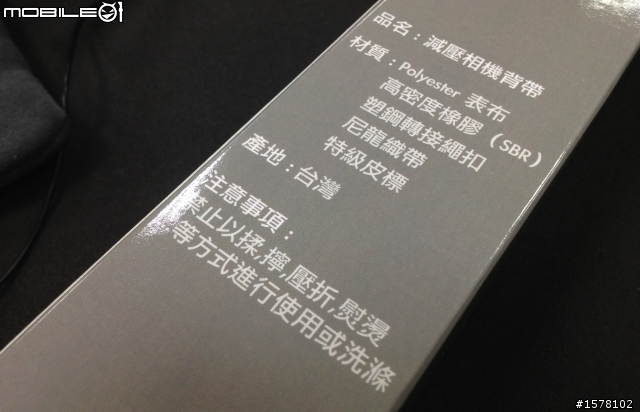 BLR減壓相機背帶 科博文數位迷彩配色 開箱文