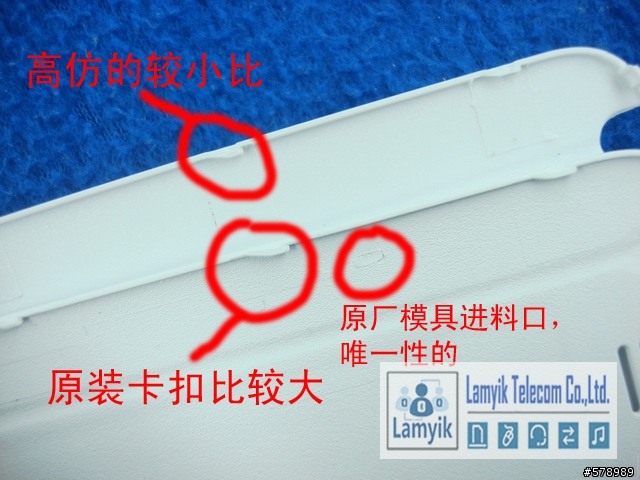 Samsung Galaxy Note也有假原廠皮套，請大家留意