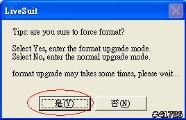 [2012/04/18 更新]台電P85 2.3.5 & 4.0.3 Google Service 分享, 新增sdk1.1 rom