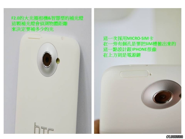 HTC ONE X 多圖寫真