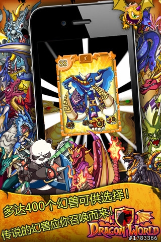 喚龍世界（限免），遊戲推薦與心得！