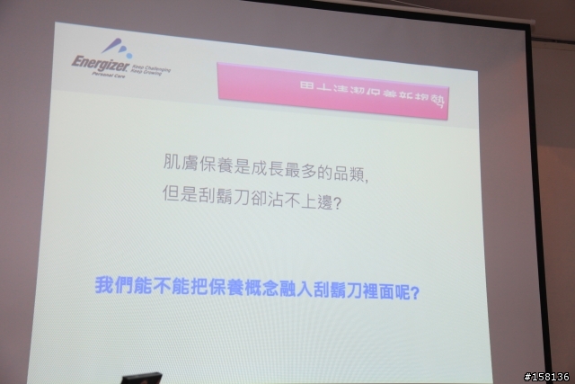 【體驗活動】舒適水次元5變速動力刮鬍刀動力女郎 用溫柔征服男人天生野性體驗會(警告圖多)