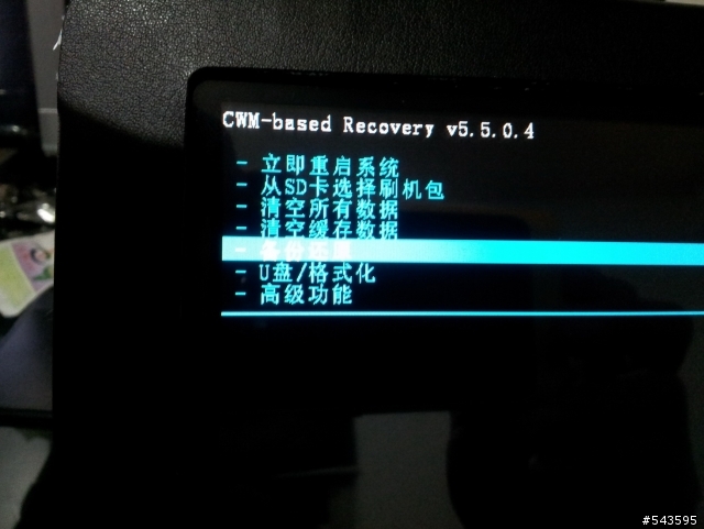 好派x10台灣版4/17(簡易開箱)含Jetter大大提供的rom(含問題集中解決方法)