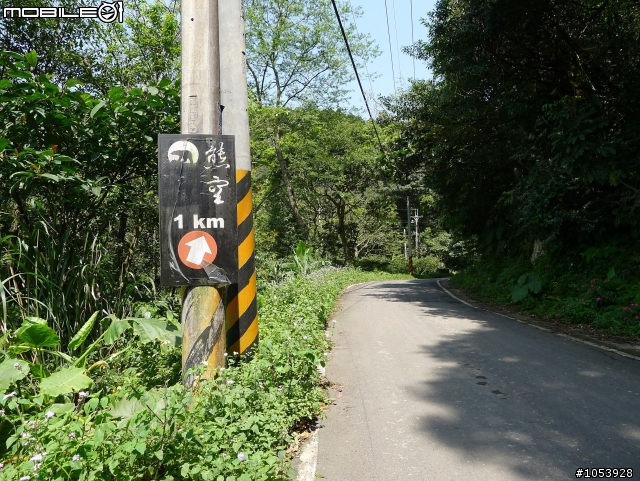 三峽熊空春遊記