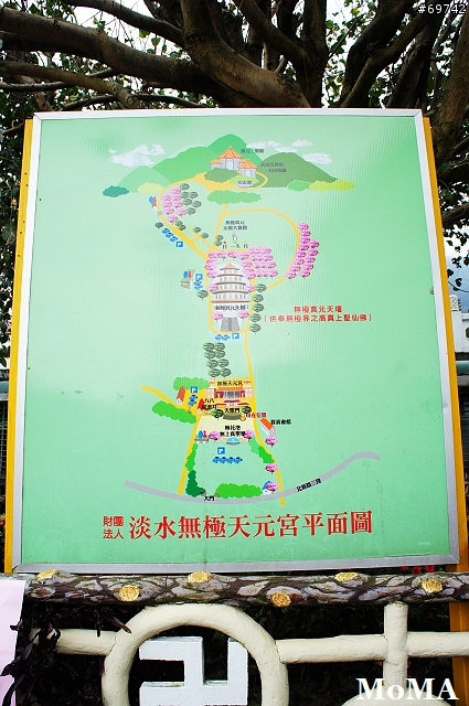 [MoMo桑分享] 初見。吉野櫻。淡水無極天元宮。