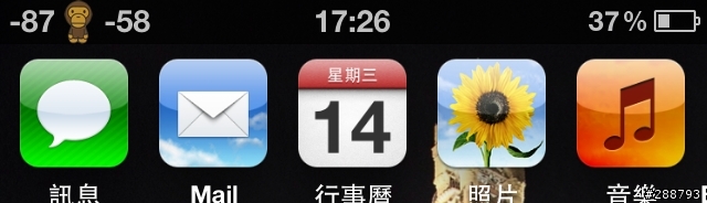 測試你的鋁框會不會影響訊號