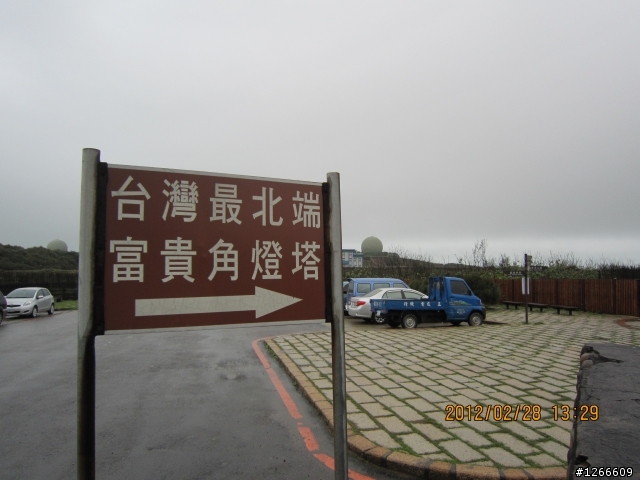 用最愛照顧最愛的之mondeo 環島--圖小多