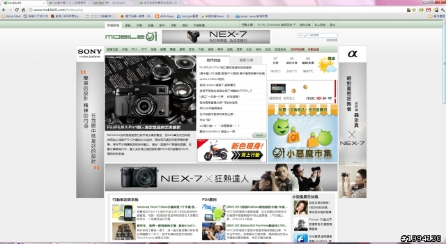 [已解決]01網站字體全都變了樣，是網站有做更改，還是我的設定問題？