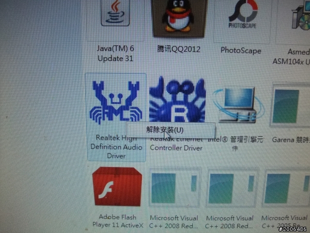 CPU使用率及工作頻率異常提升