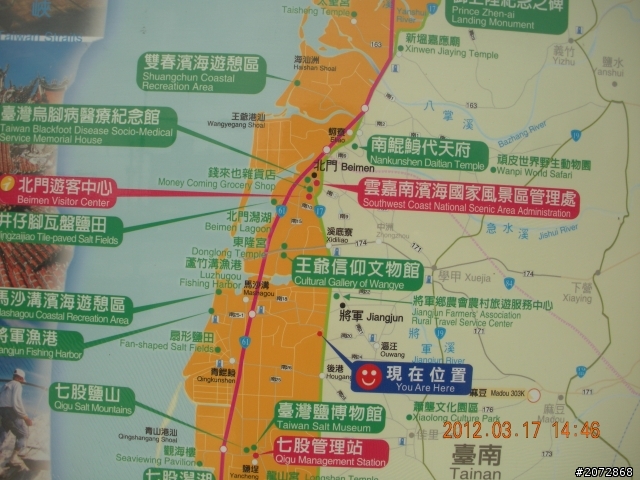 遠征台中  只為逛夜市